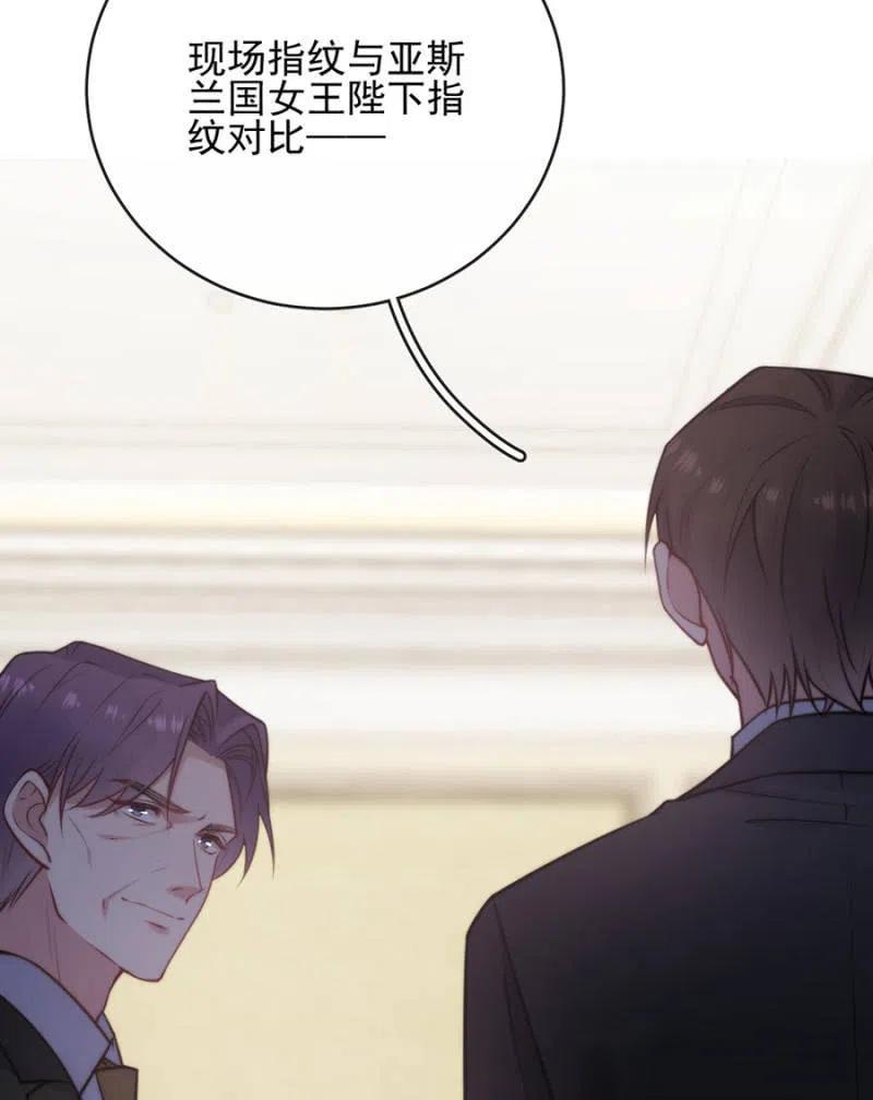 潜逃-第317话