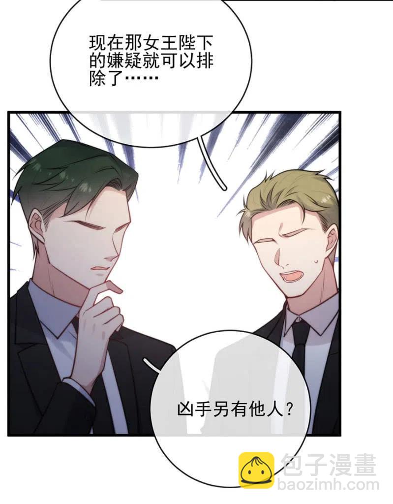 潜逃-第317话