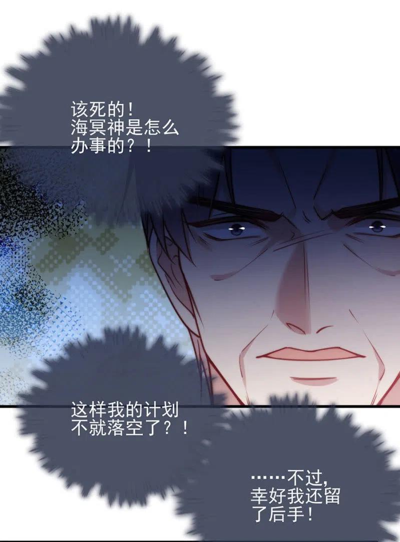 潜逃-第317话