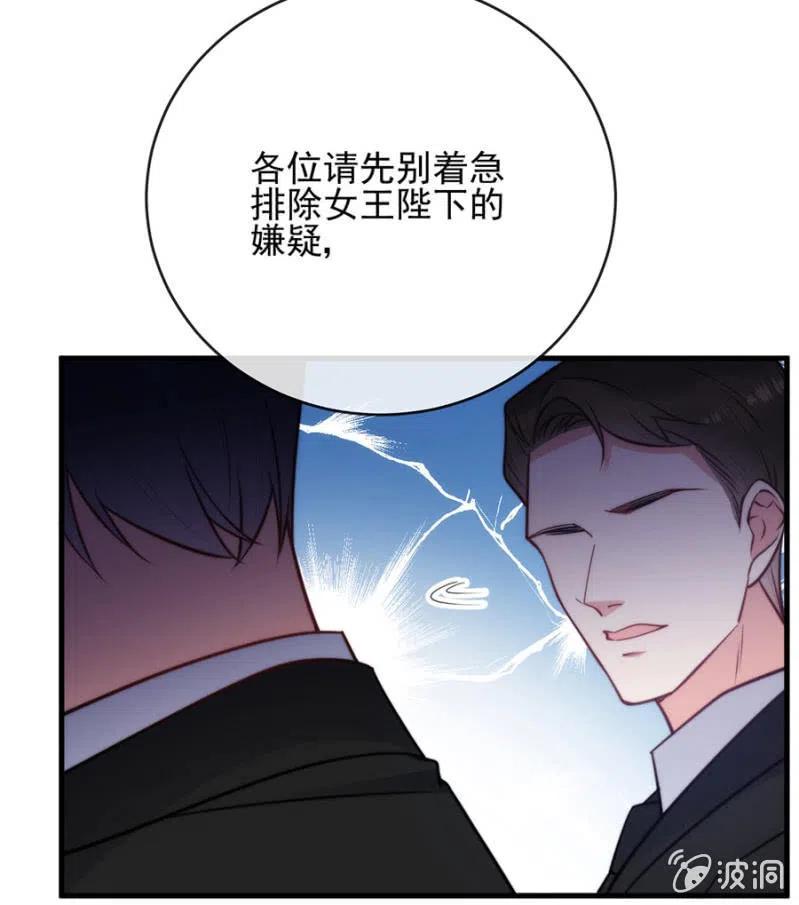 潜逃-第317话