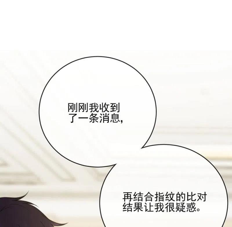 潜逃-第317话