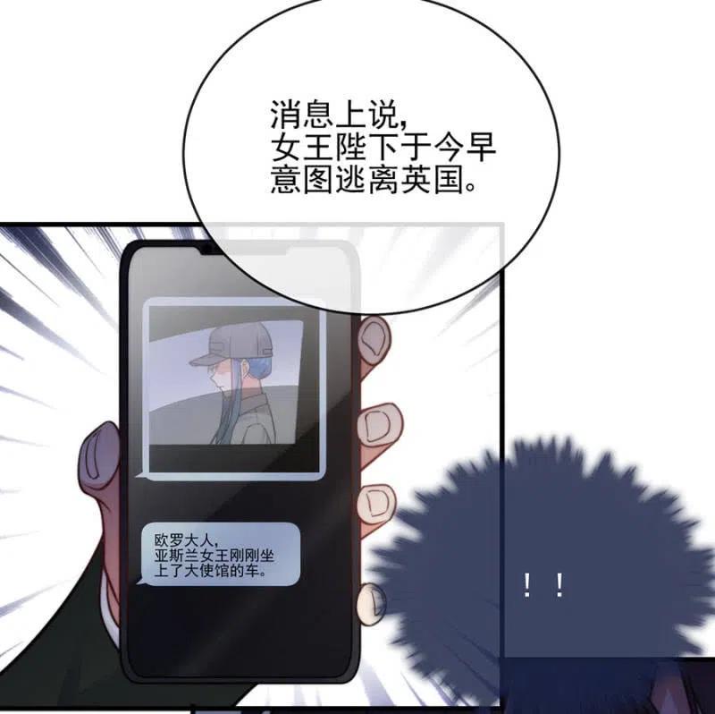 潜逃-第317话