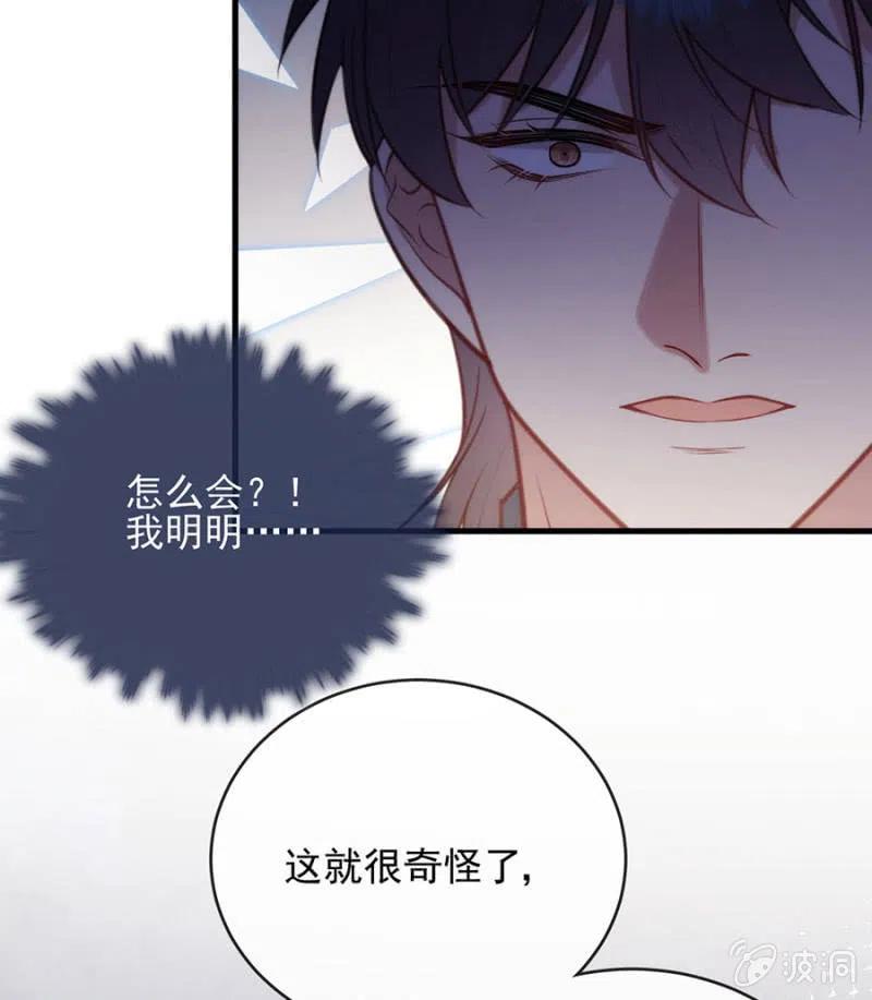 潜逃-第317话