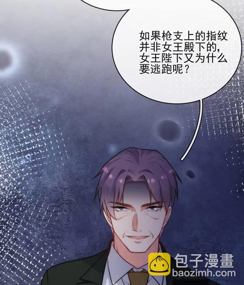 潜逃-第317话