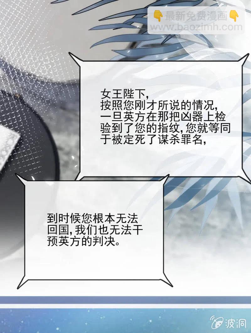 潜逃-第317话