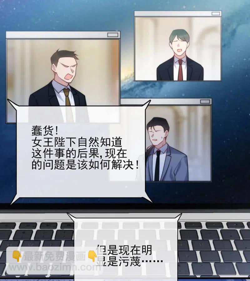 潜逃-第317话