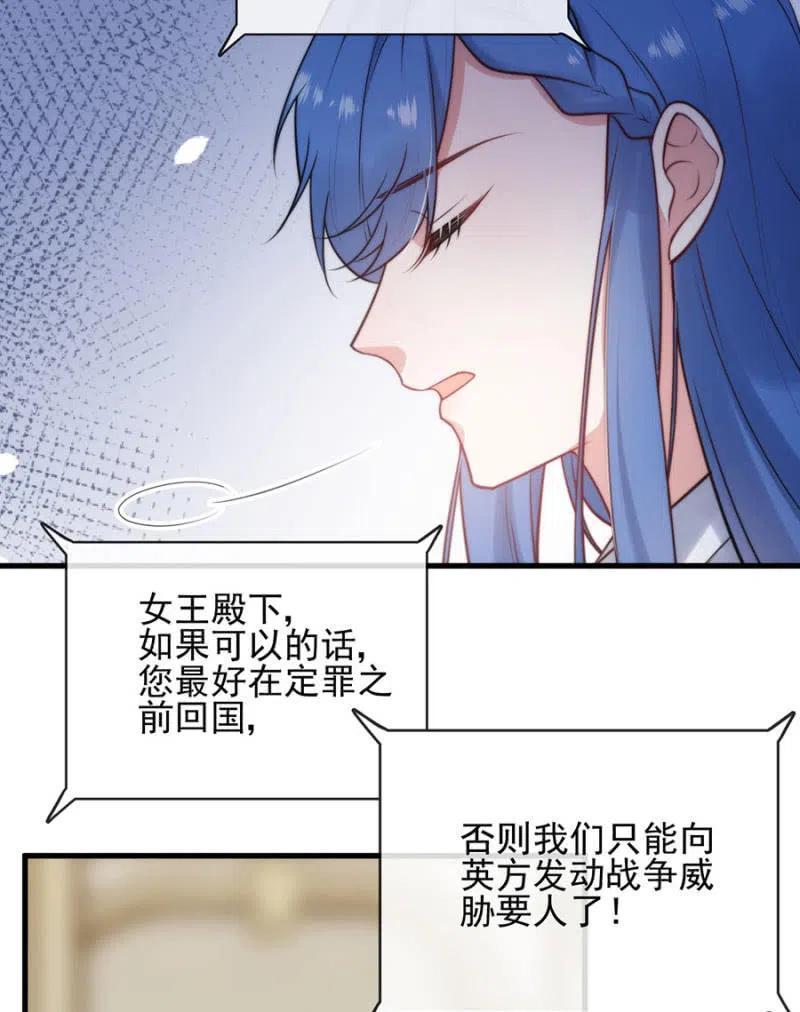 潜逃-第317话
