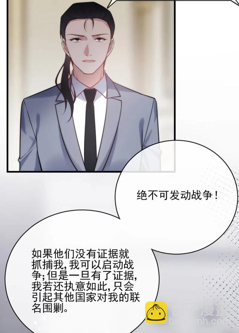 潜逃-第317话