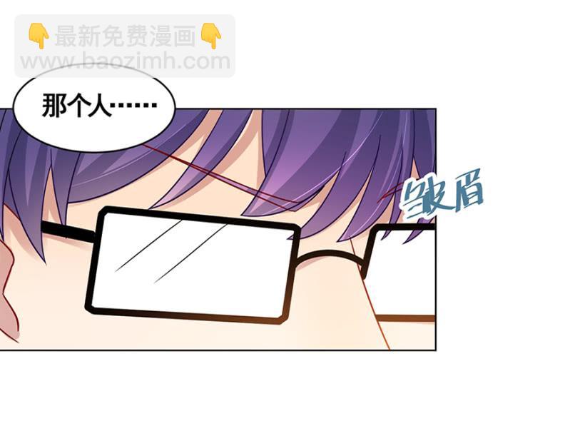 我有女朋友了-第33话