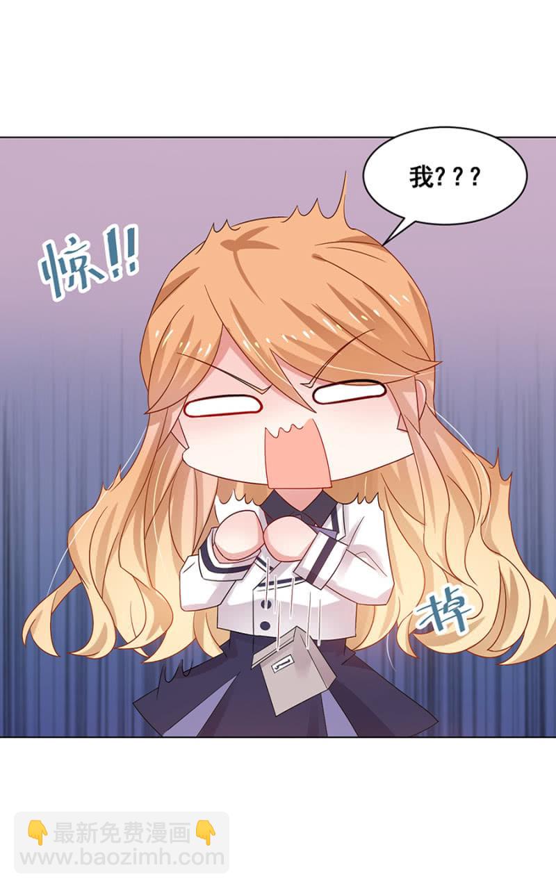 我有女朋友了-第33话