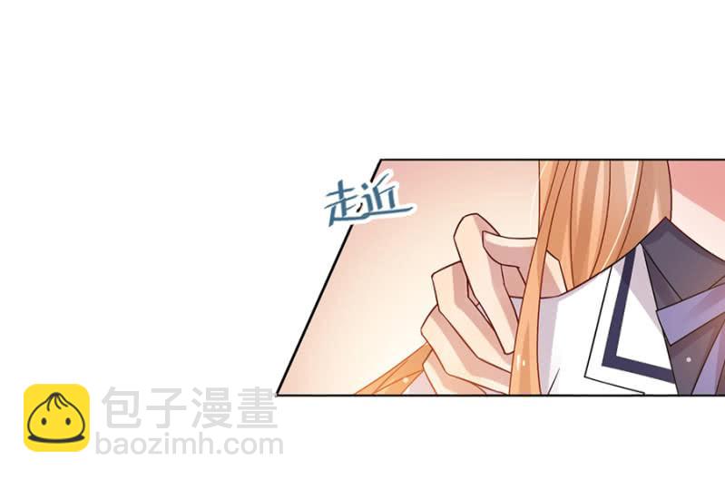 我有女朋友了-第33话