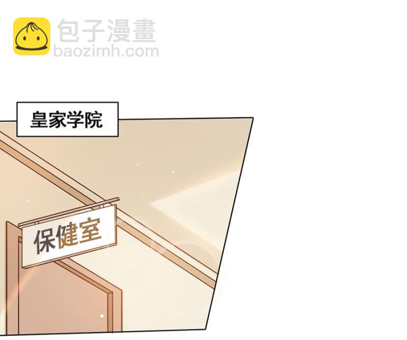 我有女朋友了-第33话