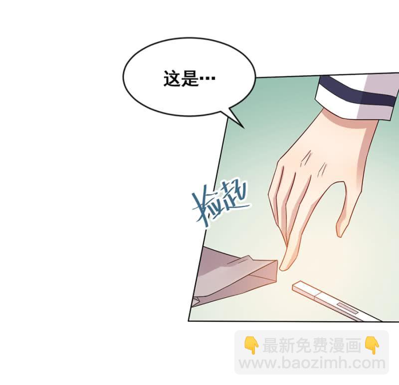 我有女朋友了-第33话