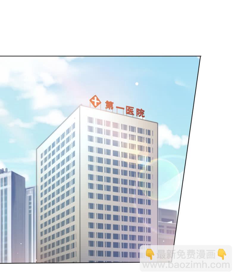 我有女朋友了-第33话
