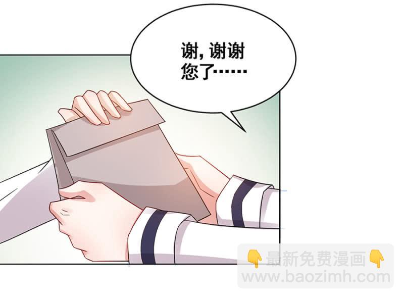 我有女朋友了-第33话