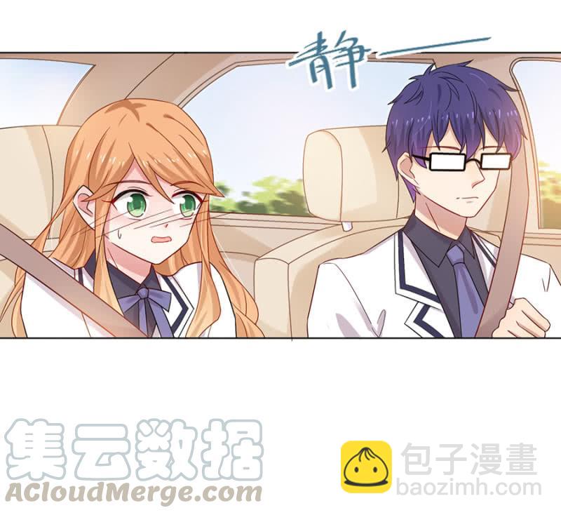 我有女朋友了-第33话