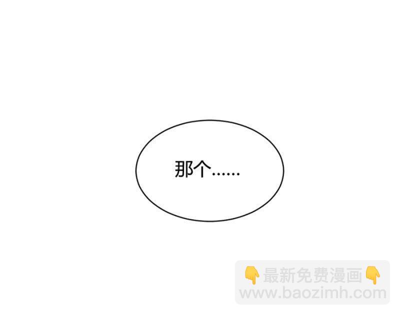 我有女朋友了-第33话