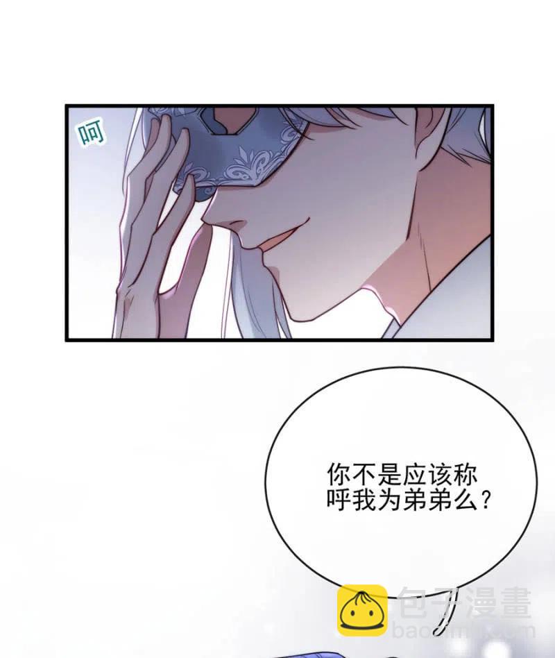 条件-第319话