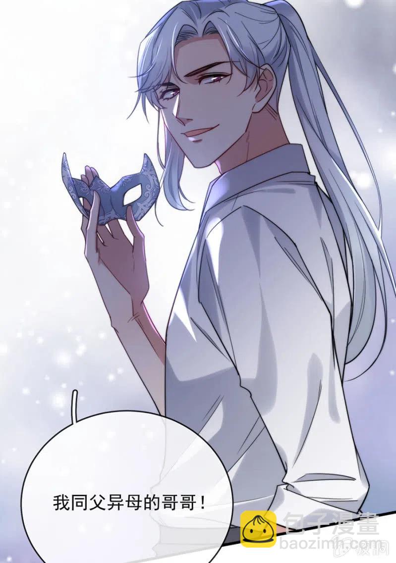 条件-第319话