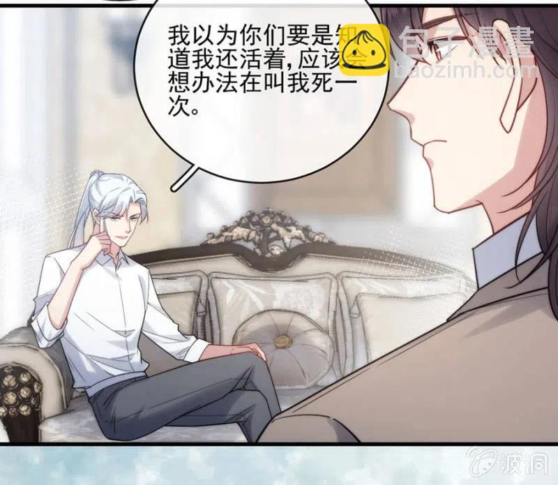 条件-第319话