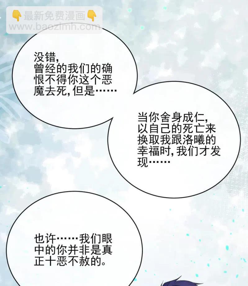 条件-第319话