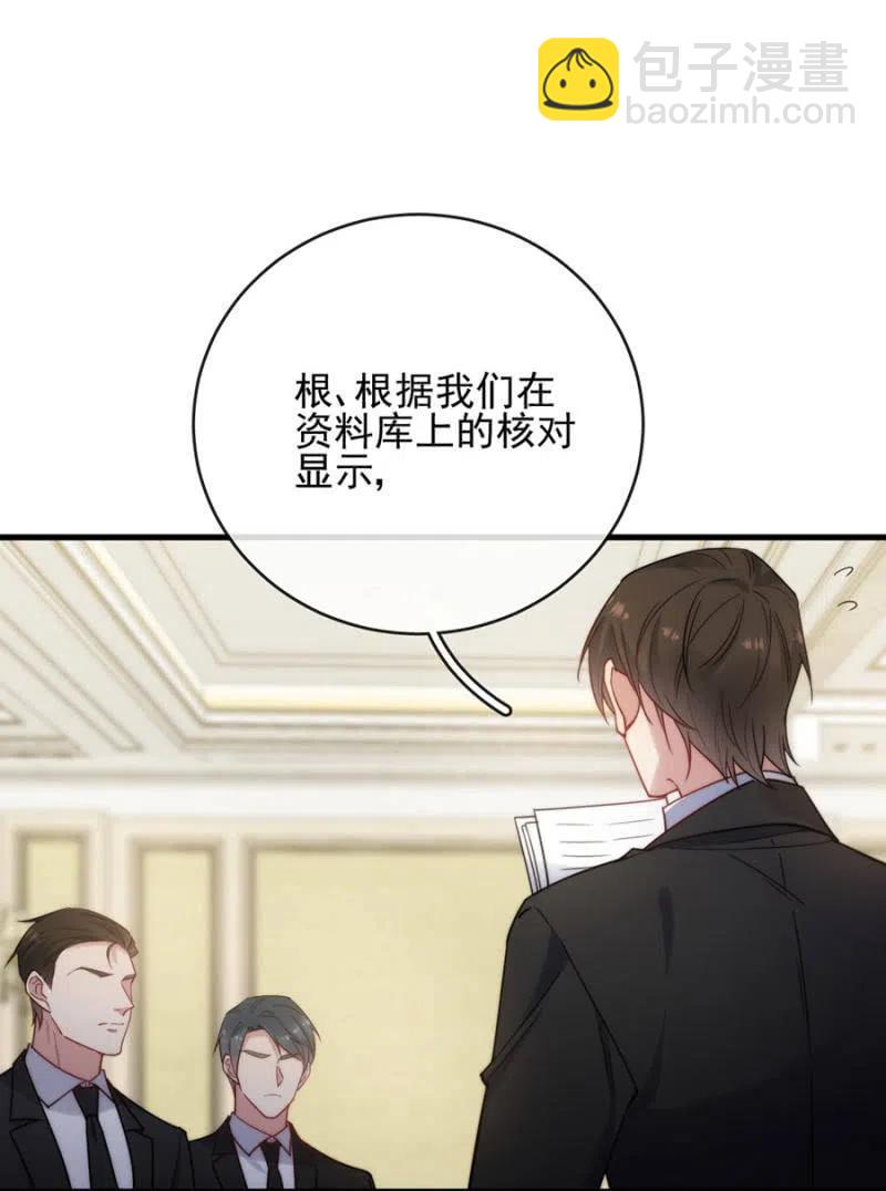 条件-第319话