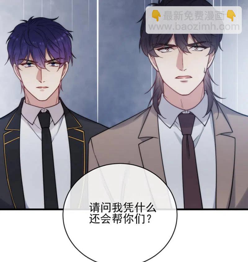 条件-第319话