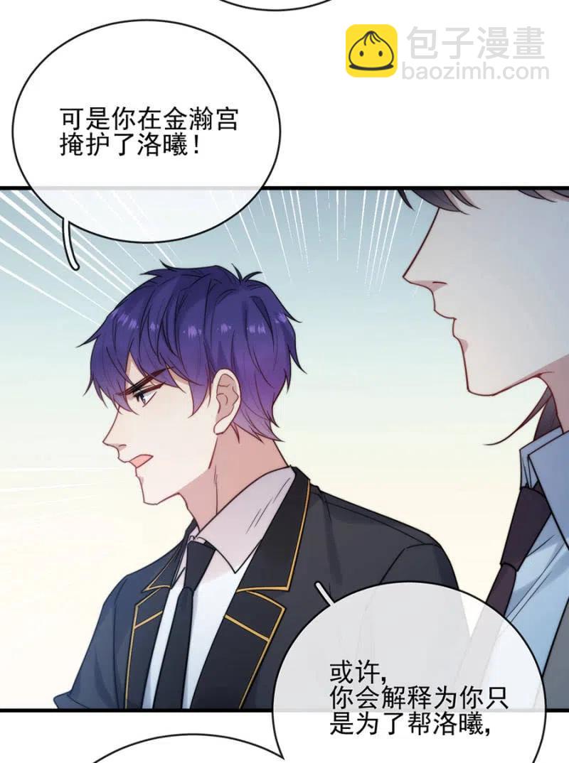 条件-第319话