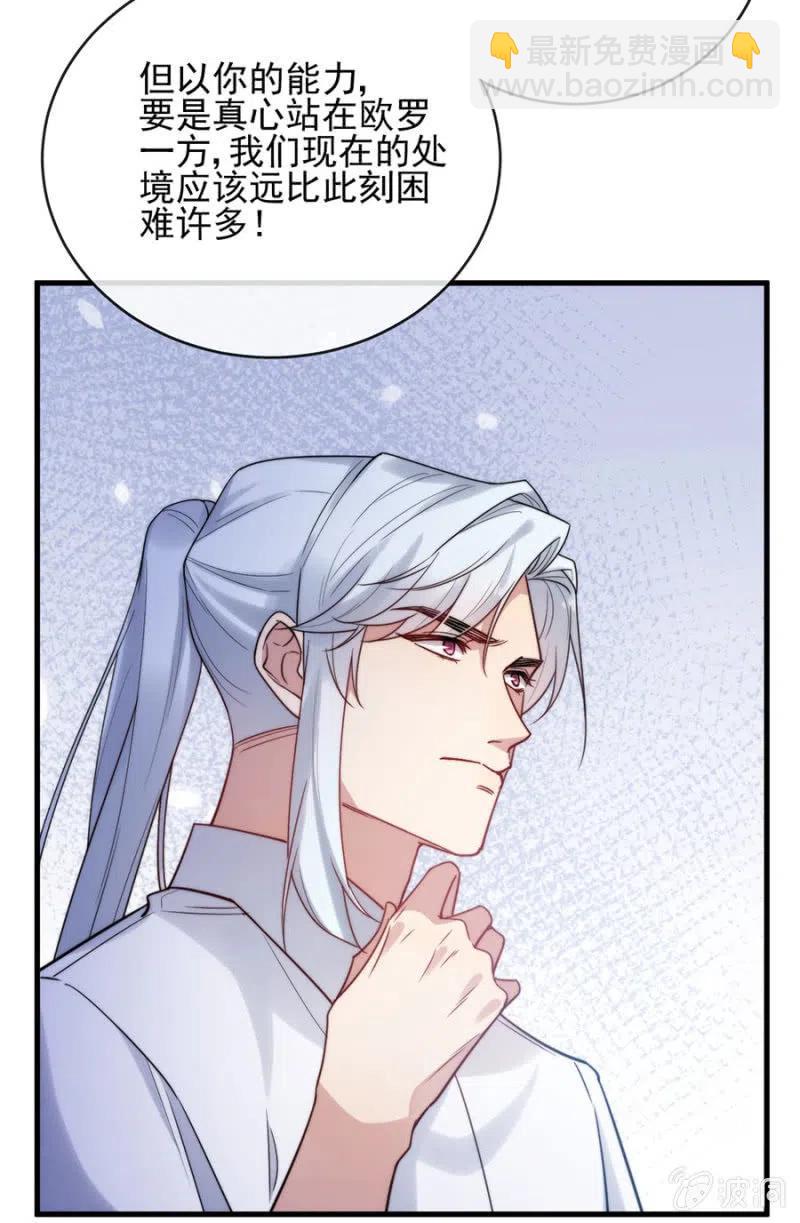 条件-第319话