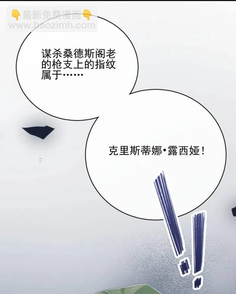 条件-第319话