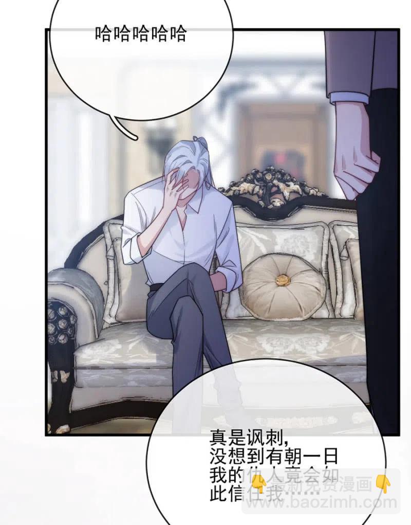 条件-第319话