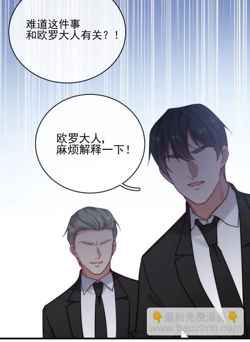 条件-第319话