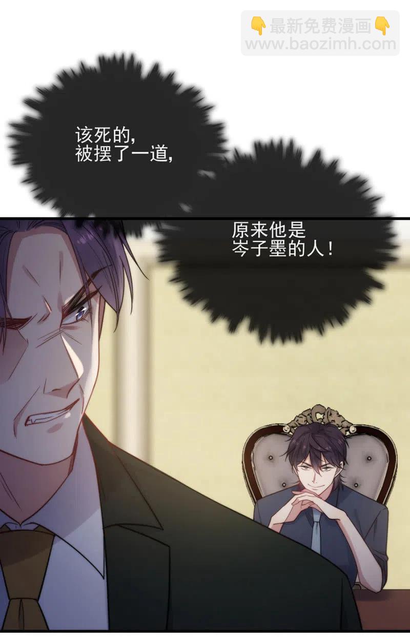 条件-第319话