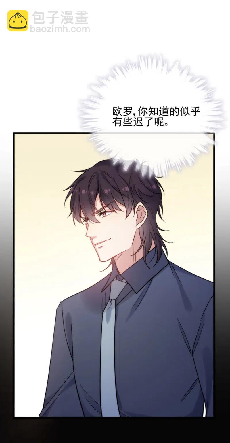 条件-第319话