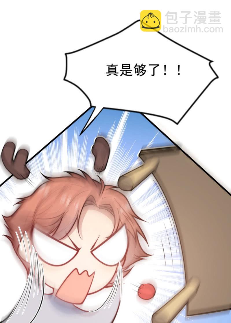 圣诞番外-第321话