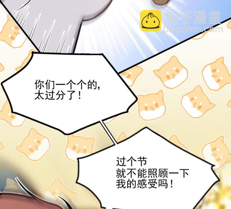 圣诞番外-第321话