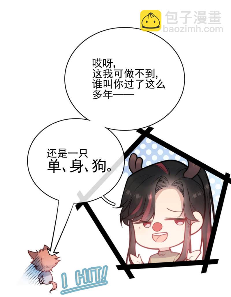 圣诞番外-第321话