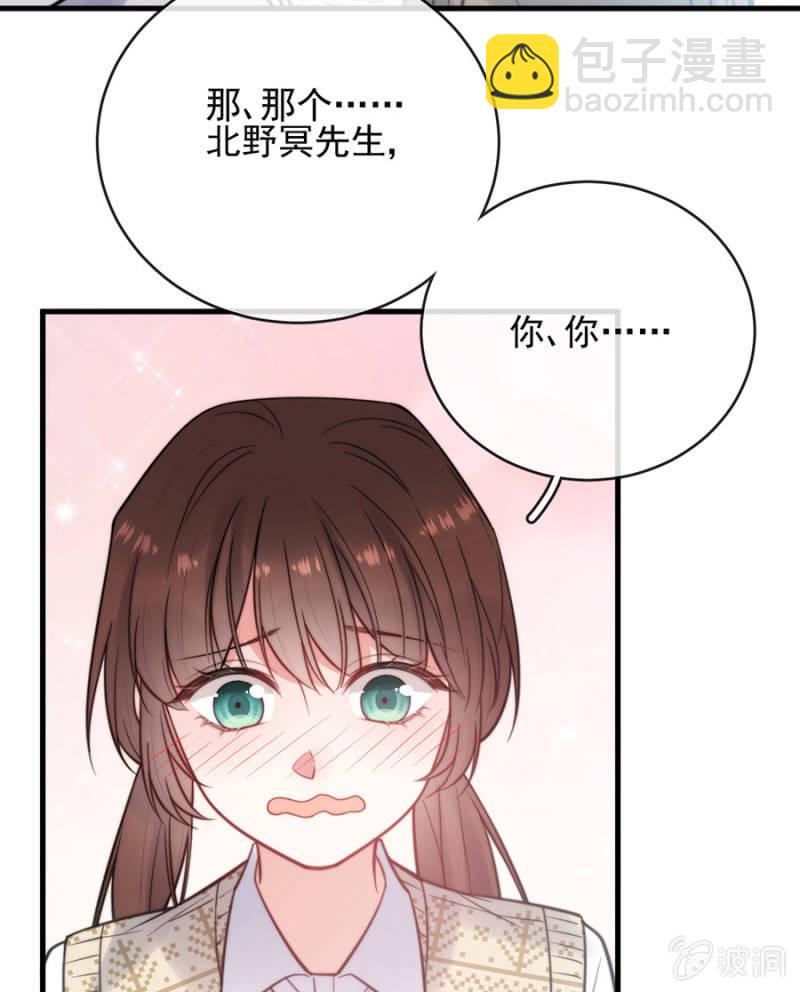 圣诞番外-第321话
