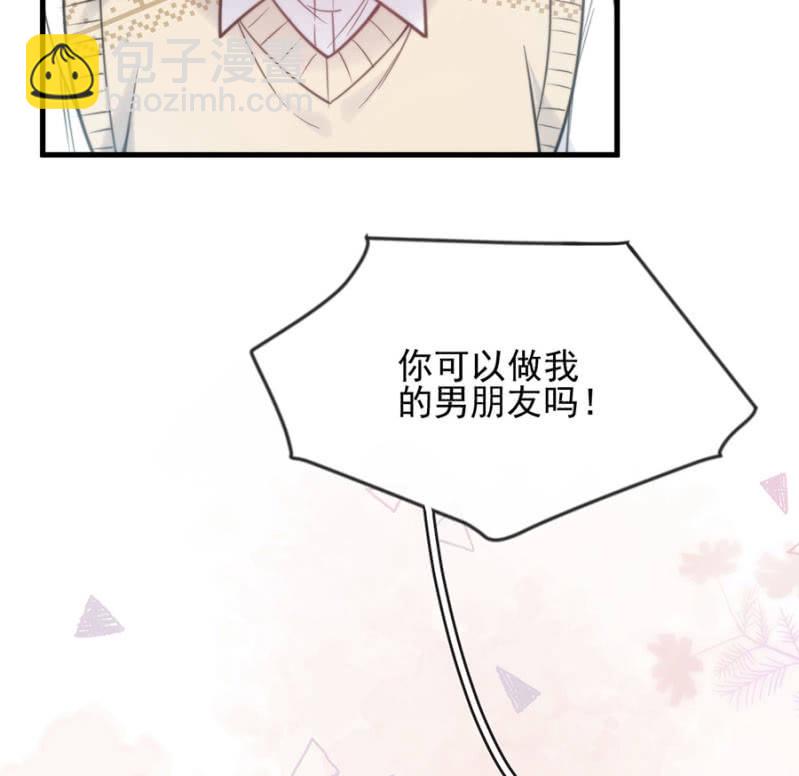 圣诞番外-第321话