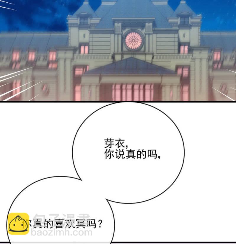 圣诞番外-第321话