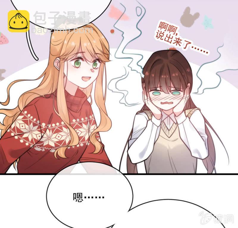 圣诞番外-第321话