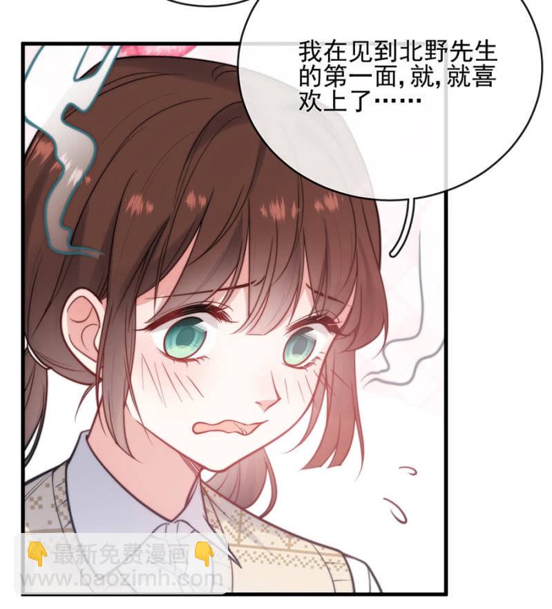 圣诞番外-第321话