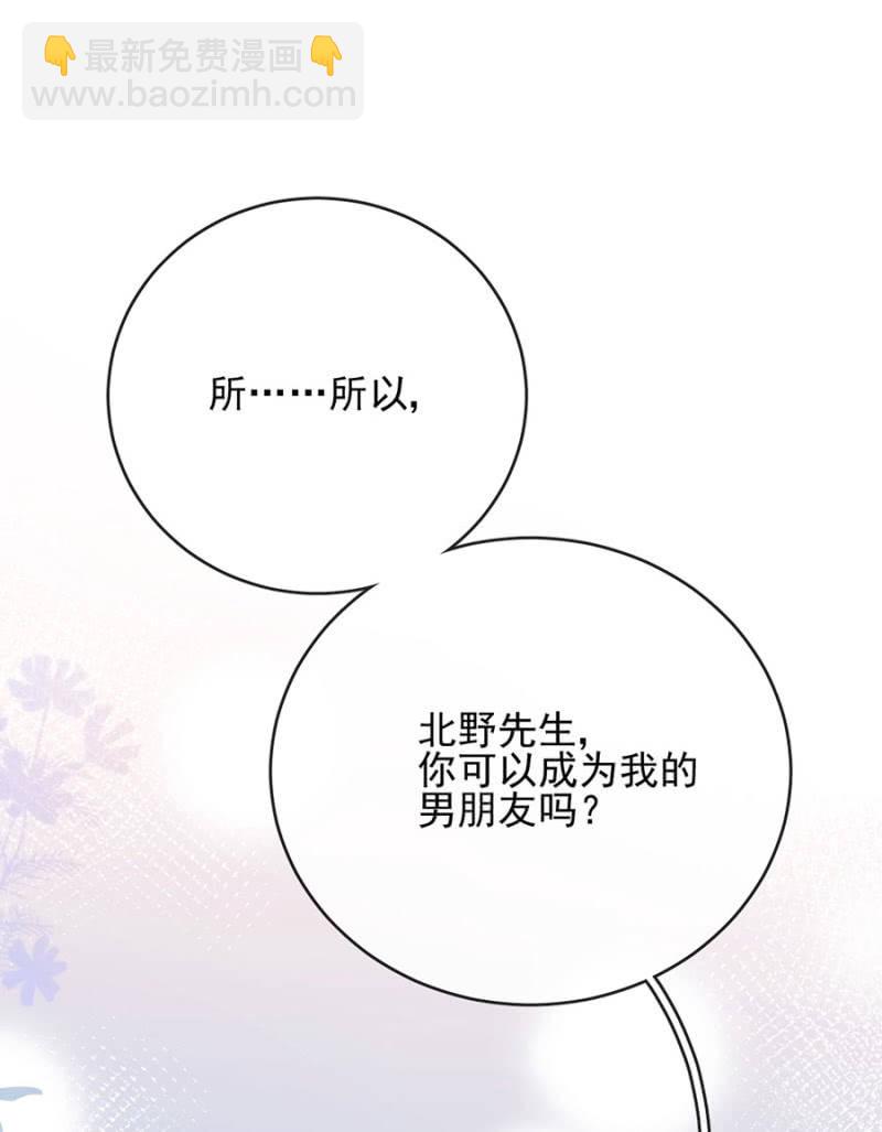 圣诞番外-第321话