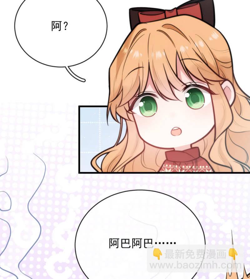 圣诞番外-第321话