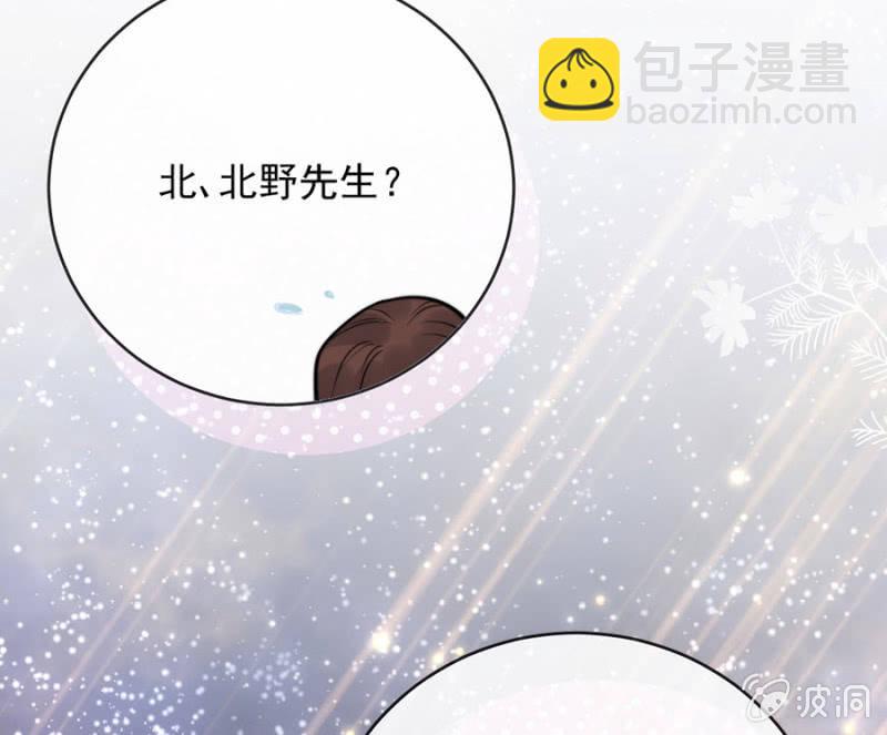 圣诞番外-第321话