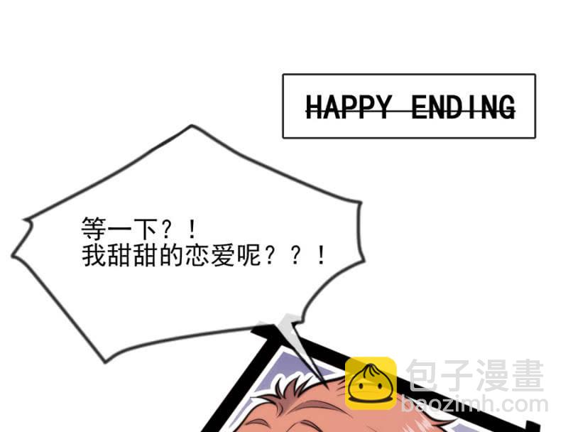 圣诞番外-第321话
