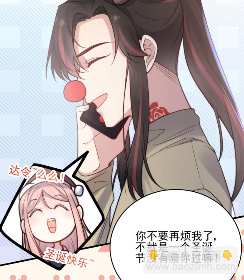 圣诞番外-第321话