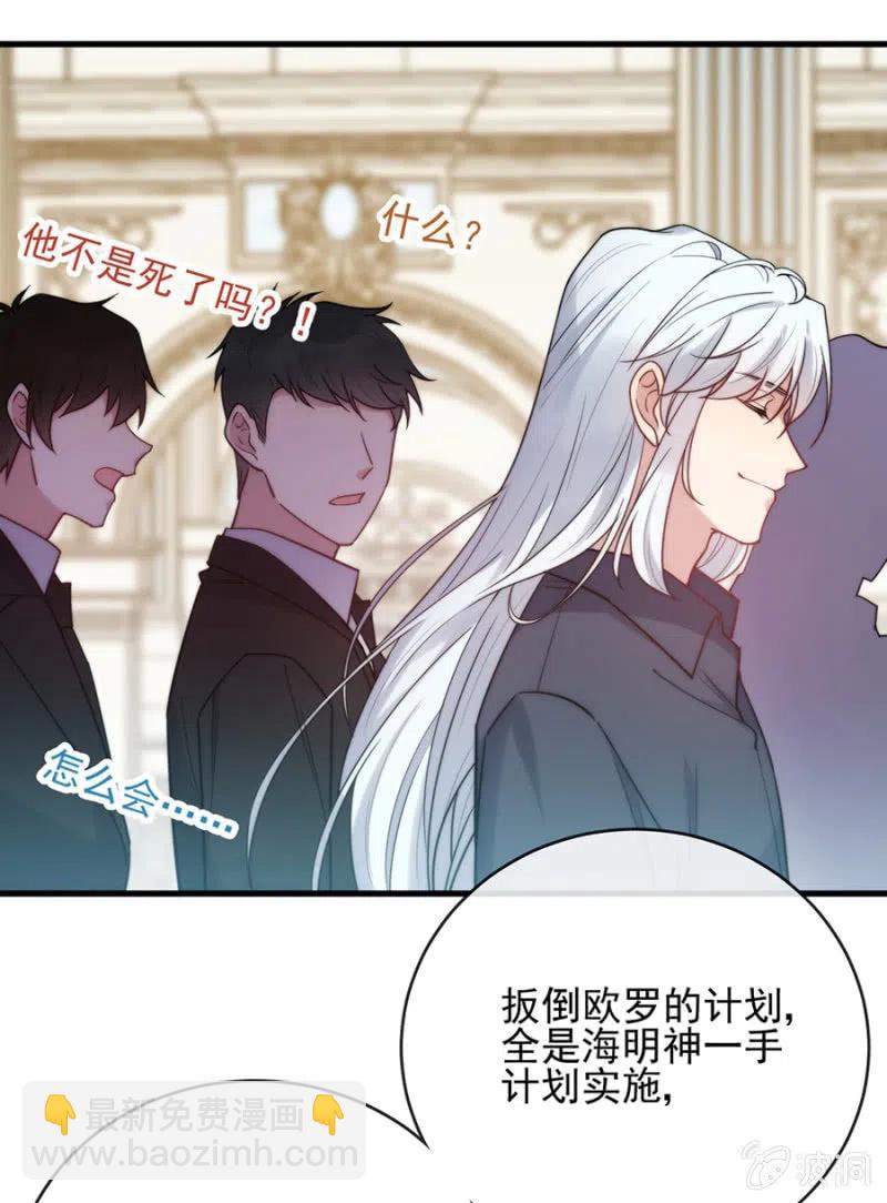 王位-第325话