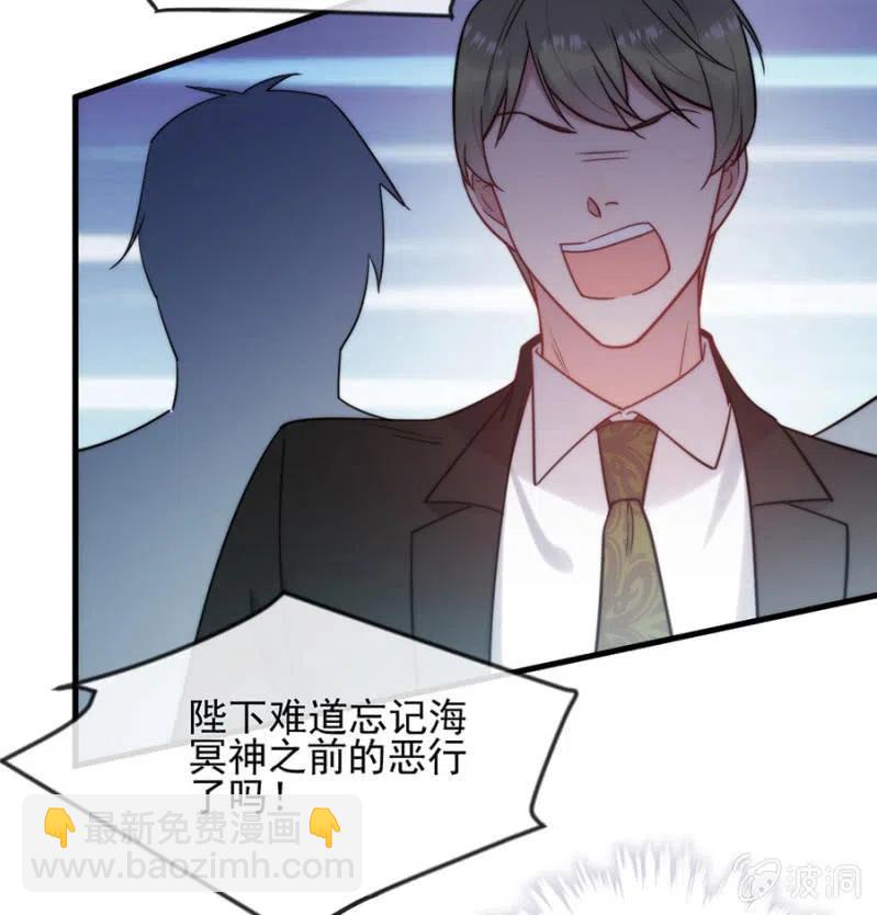 王位-第325话