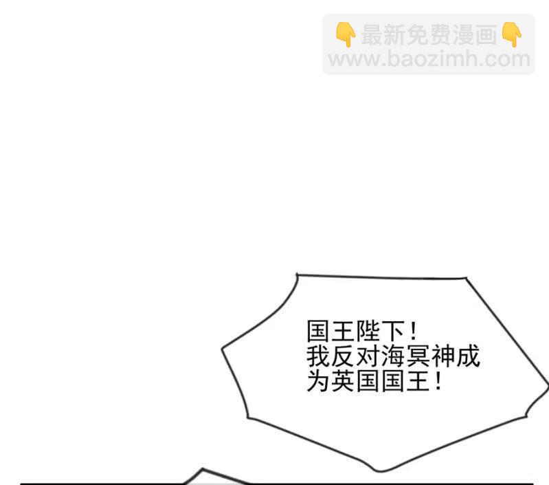 王位-第325话